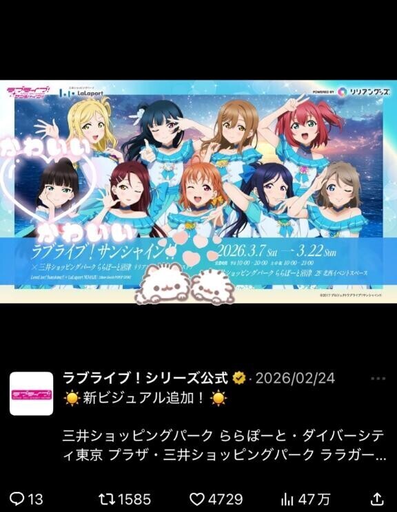 ポニテ、、だと？？