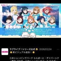 ポニテ、、だと？？