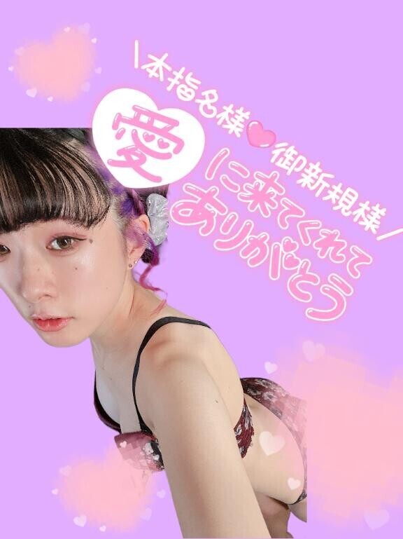 3/9?さんきゅ～??