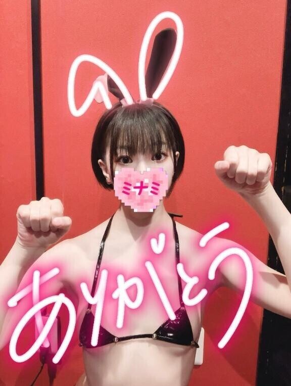 17:00ご予約でいらしたお兄さんへ??