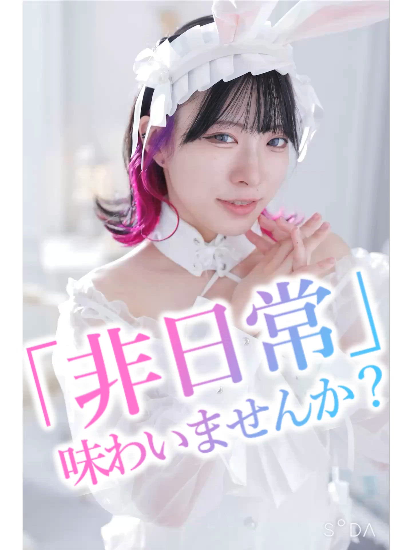 みあのットは…