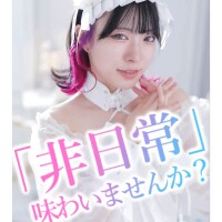 みあのットは…