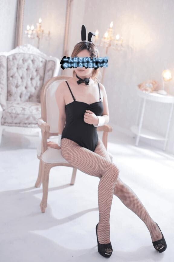 いい子にして待ってるね