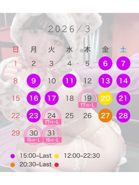 【逢える日ふえた??】