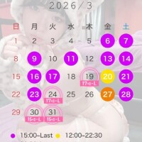 【逢える日ふえた??】