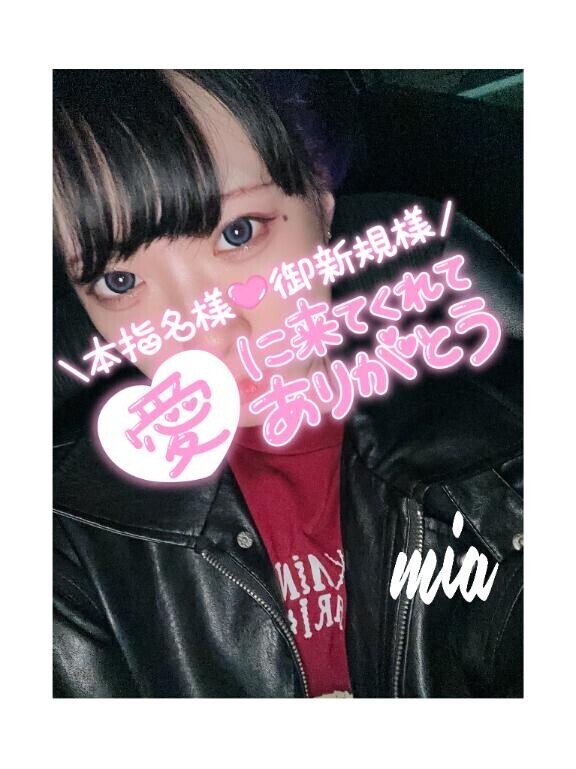 3/11?ありがとう???