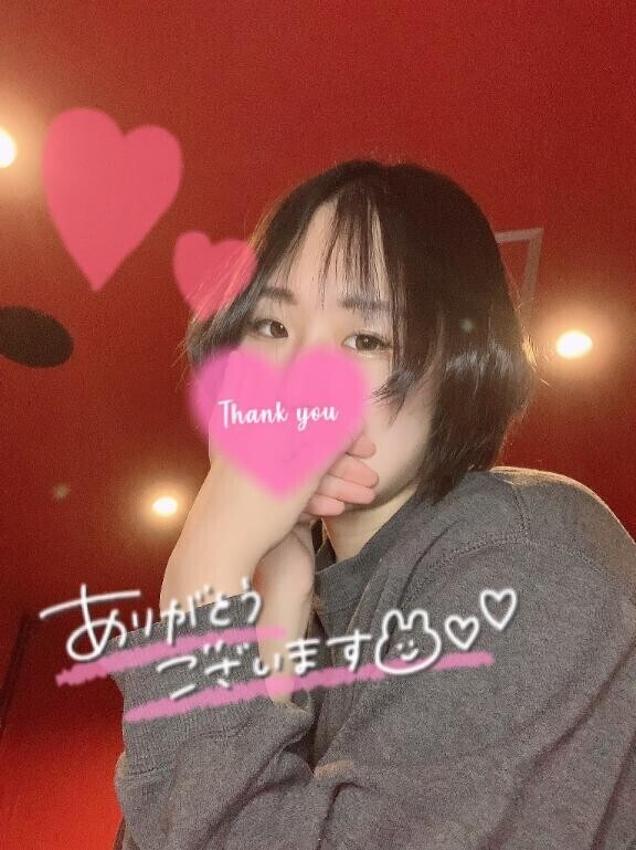 日曜日のお礼??