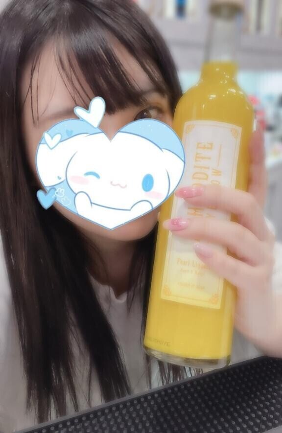 一緒に温まろ?