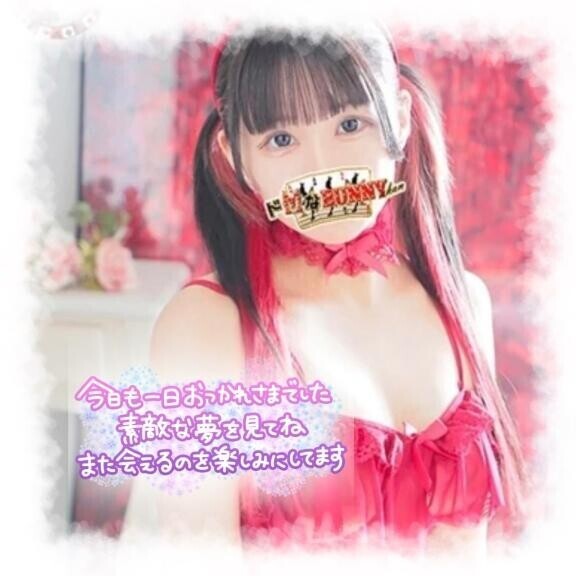 受終???