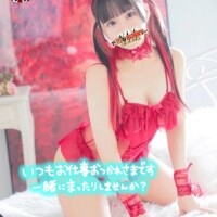 まったりしよ？?