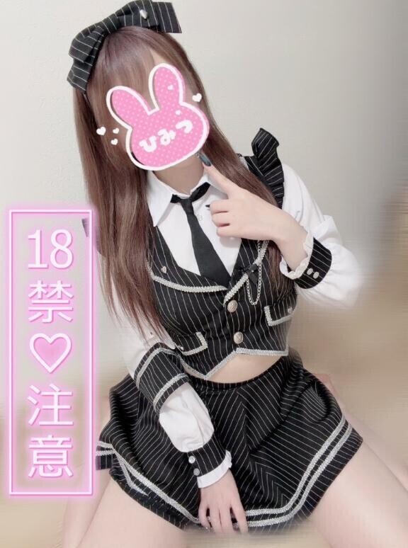 3月残り??