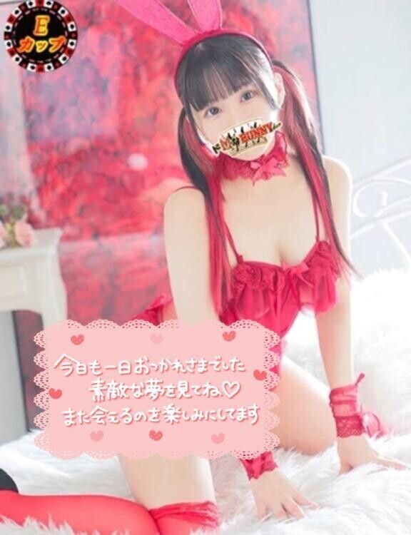 また次回?