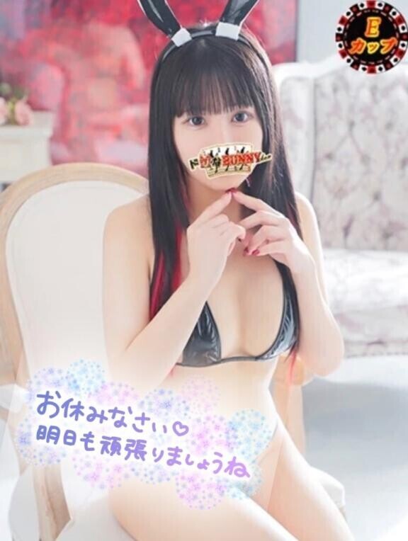 おやすみ??