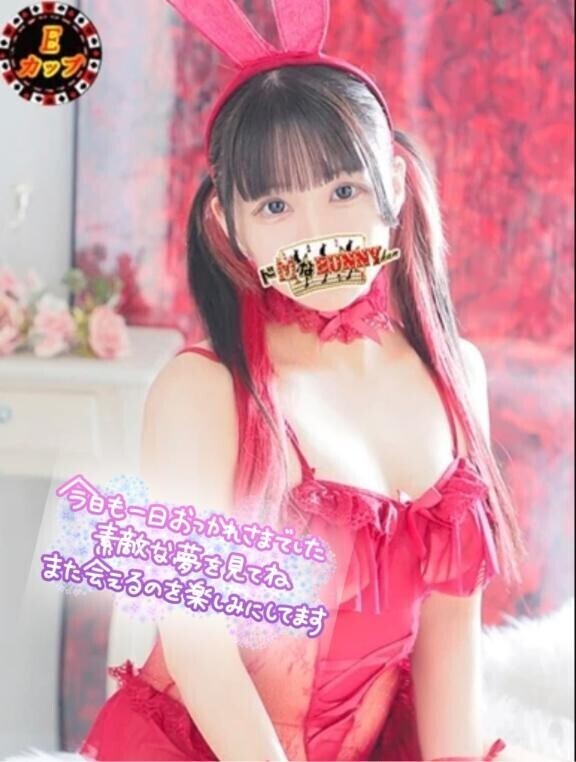 ありがと?