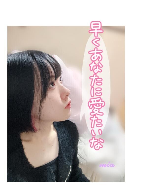 横顔、すき？