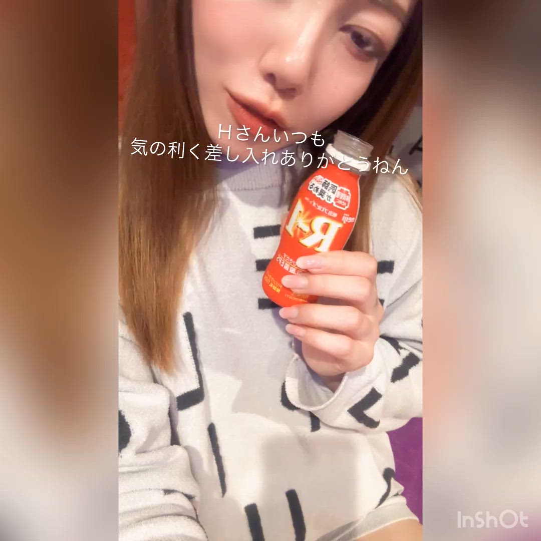 Ｈさんいつも心遣いありがとうね…