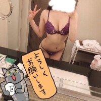 えっちなことしよ??