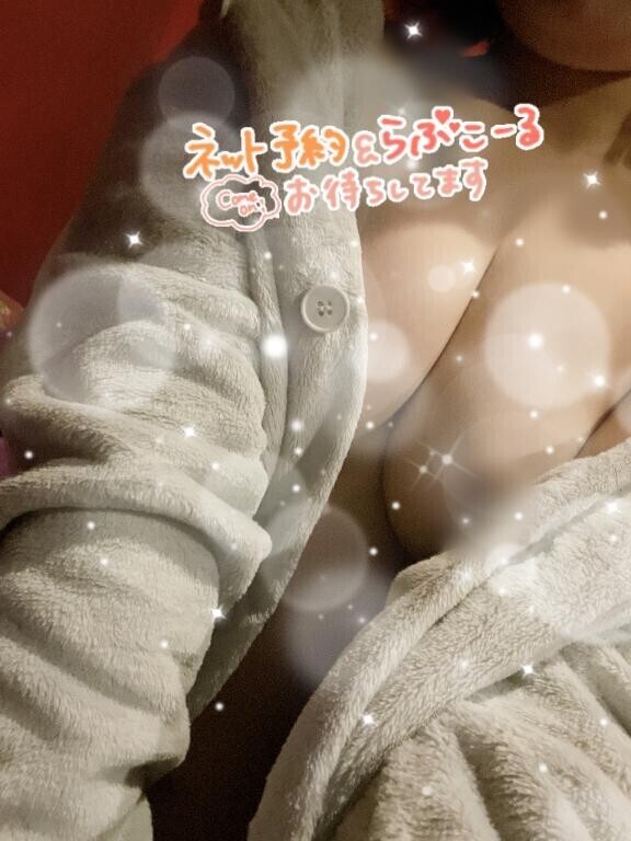 楽しい時間