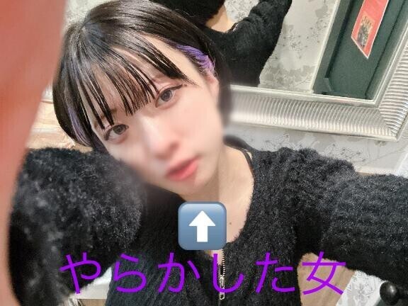 やらかしガール??