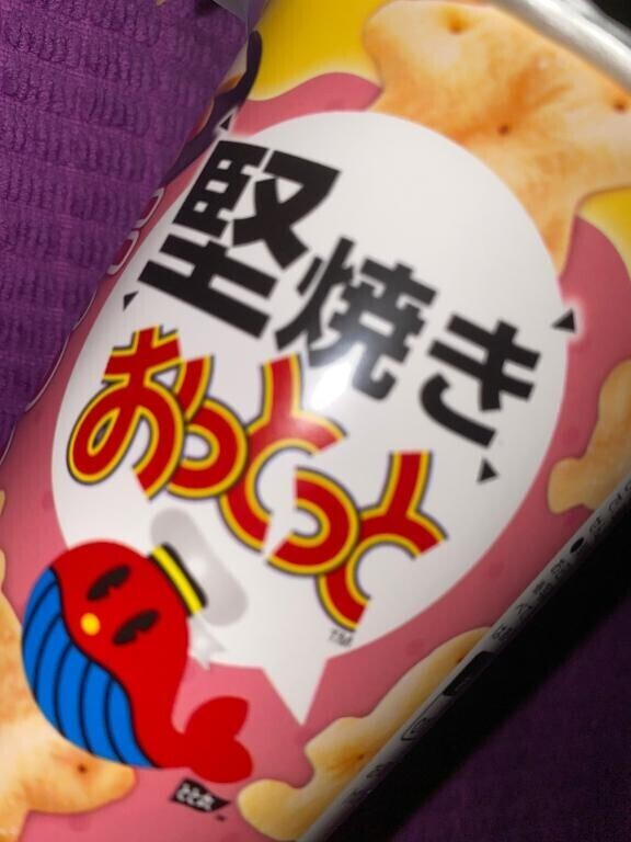 食べすぎてお腹痛い?