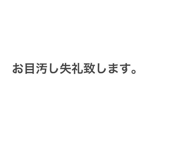 今日休んだ理由閲覧注意