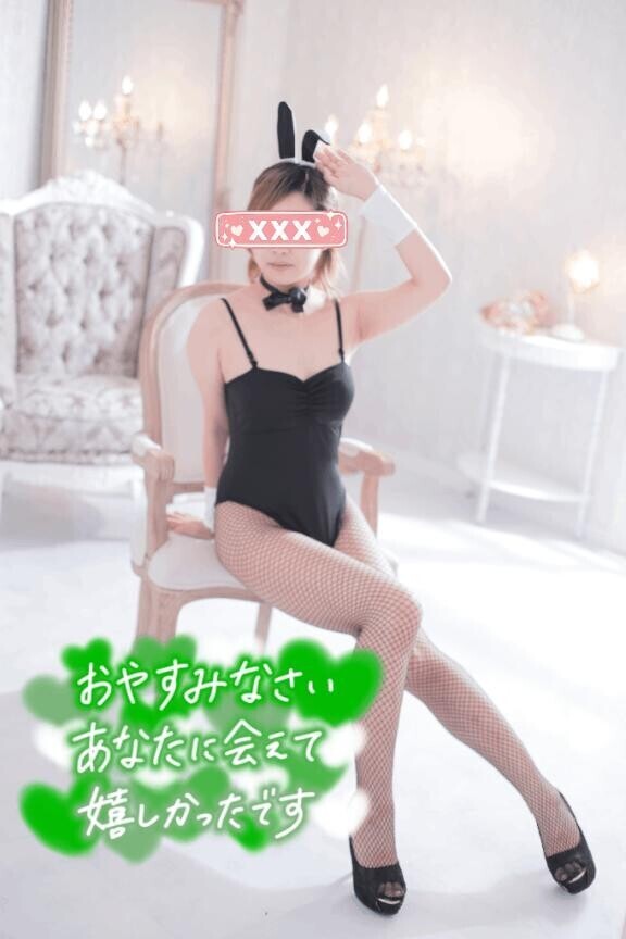 おやすみなさい