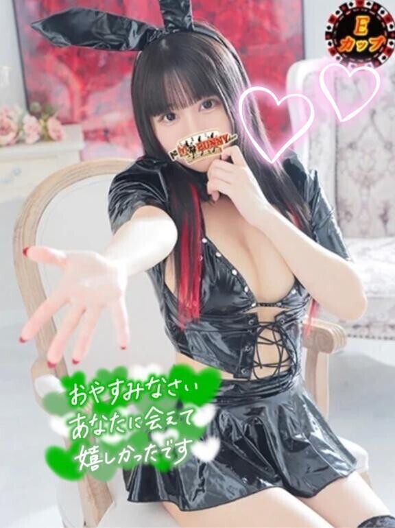 また明日?