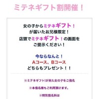 りりあからの愛??