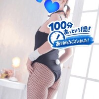 マッサージしてくれたA様へ