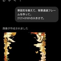 閑話。ChatGTPの話。