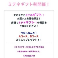 受け取って- ??? ??-