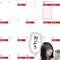 ?4月シフト?