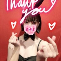 14:30ご予約でいらしたお兄さんへ??