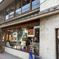 退勤