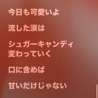 とくべちゅ(⊃´ ³ `)⊃