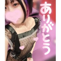 ありがとう?????