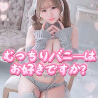 あったかット
