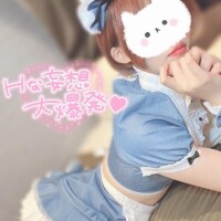 早番です