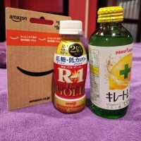 わーい?
