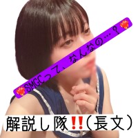 ‍SMGCとは‍