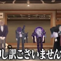 股切れお休みです‍