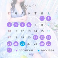 ?5月?シフト?