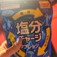 エネルギーチャージ?