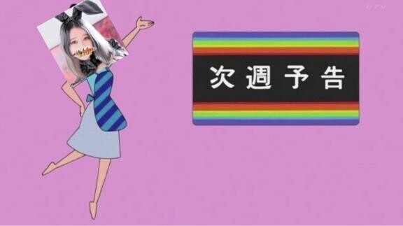 さぁ～て、来週のサリナさんはぁ～？？