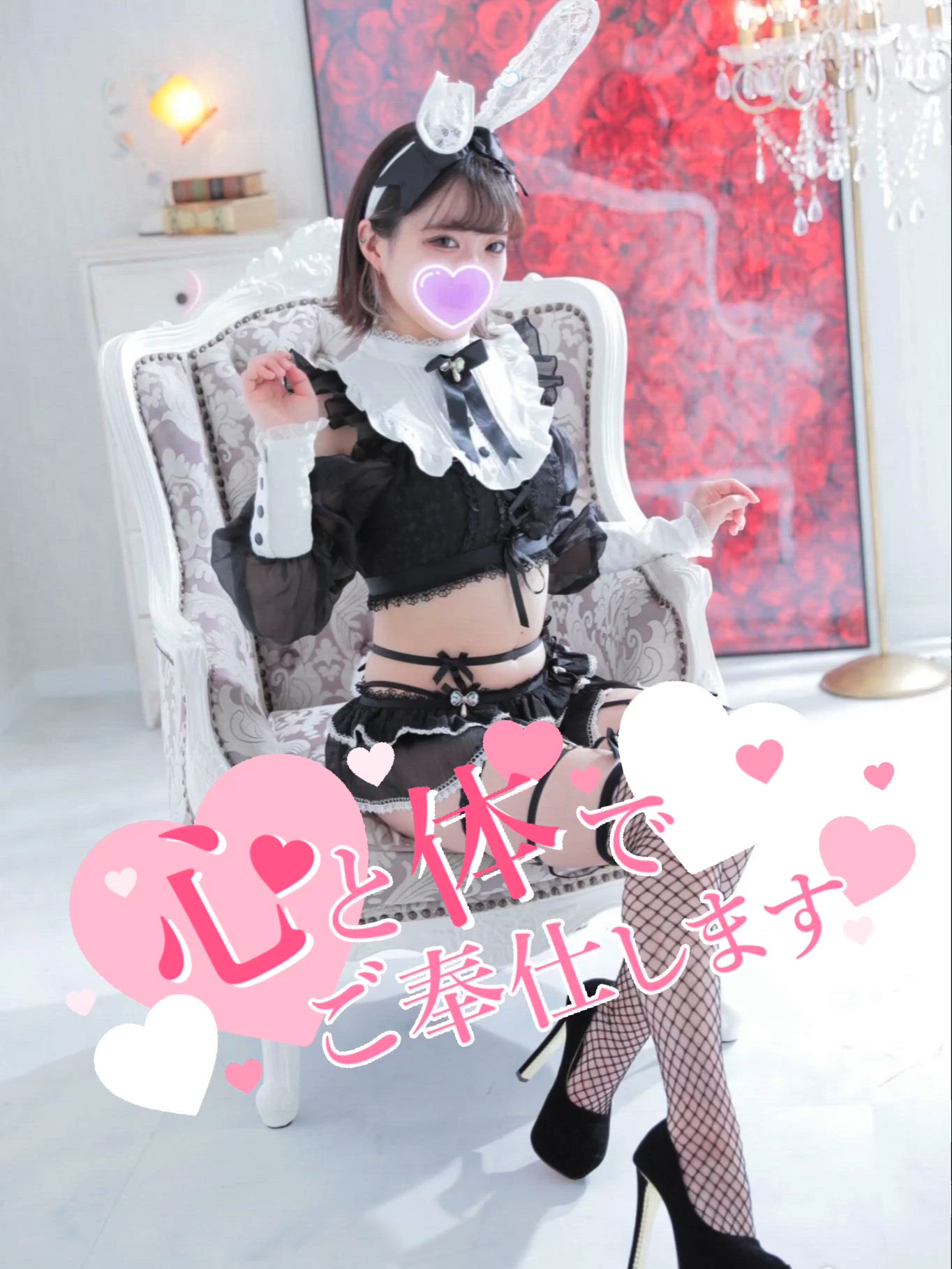 ♡♡まってるにゃん♡♡