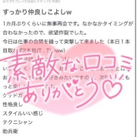 hちゃん坊さんへ