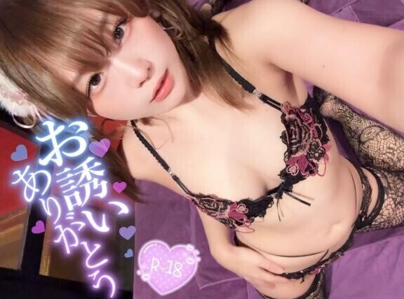 感謝