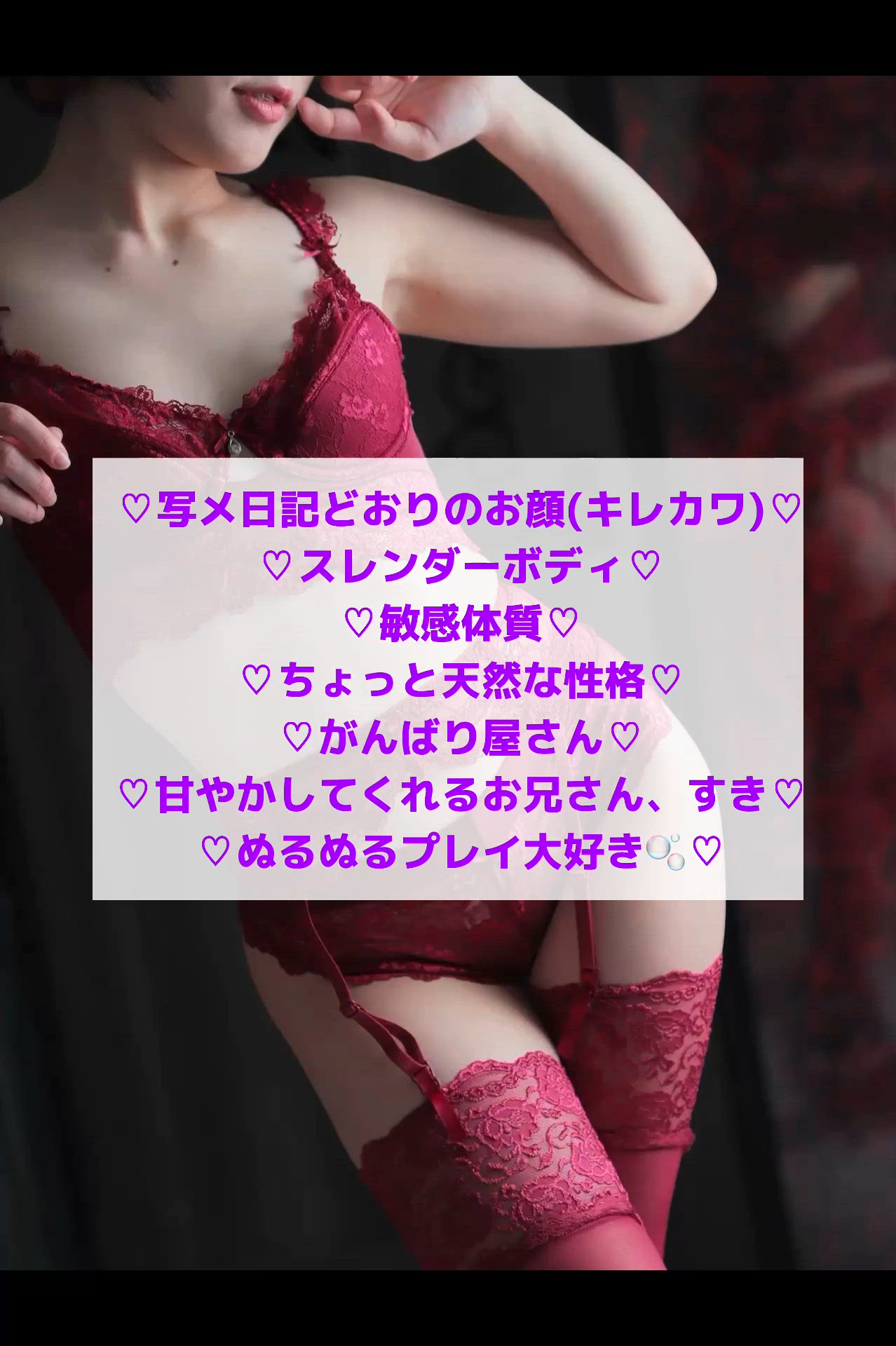 ‪ぬるぬる‪