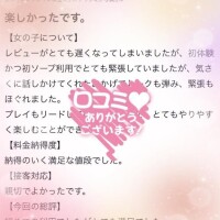 クレハ