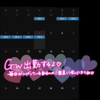 [お題]from:予定なーしさん